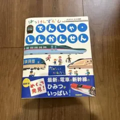 Item thumbnail for item 4ee2c830-f5c7-4ad9-9ea6-44dadd3b70ba