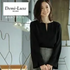Demi-Luxe BEAMS/メタルチャーム付きスキッパーブラウス ブラック黒のサムネイル
