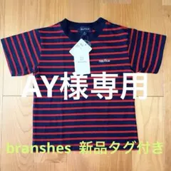 branshes タグ付き新品　110㎝　定価2090円のサムネイル