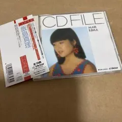 2025年最新】飯島真理の人気アイテム - メルカリ