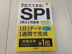 Item thumbnail for item 3211c668-edce-4c75-8e64-8d84c7dc870c