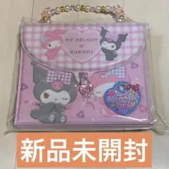 《即日発送》 クロミ　マイメロ　バック型シール帳バインダー　シール