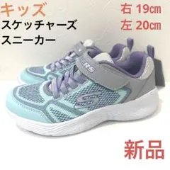 メリーとハリー様 リクエスト 2点 まとめ商品