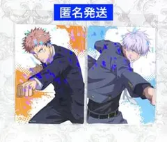 呪術廻戦　幻影夜行本舗　ファンパレ　クリアカード　五条悟　虎杖悠仁　②