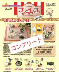 リーメント　ぷちサンプル　第2弾　ファミレス　6種　フルコンプリートのサムネイル