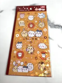 ※まとめ割有※ちぃかわ ステッカー シール キラキラ