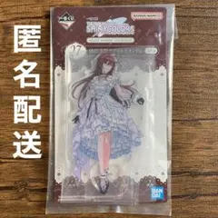 シャニマス 緋田美琴 アクリルスタンド 一番くじ