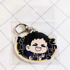 ハイキュー!!　mochocho　第8弾　アクリルキーホルダー　澤村大地