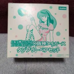 アグネス・ラム ＊元祖グラビア・アイドル＊Hawaiiビーチ＊うる星やつ
