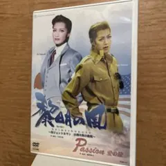 宝塚 月組 DVD 「川霧の橋」「ル・ポアゾン」 - メルカリ