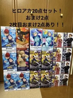 未開封　僕のヒーローアカデミア フィギュア まとめ売り 11点セット 僕のヒーローアカデミア フィギュア 11点セット まとめ売り - メルカリ