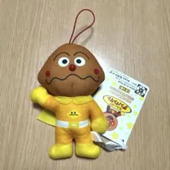 それいけ！アンパンマン なかよしマスコット カレーパンマン