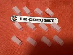 LE CREUSET 鍋ピン12個セットのサムネイル