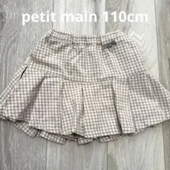 petit main ベージュ チェック柄 フレアスカート