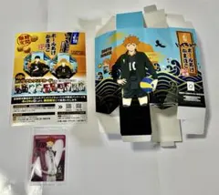 ハイキュー!! 限定パッケージ日向翔陽 影山飛雄オリジナルカード1枚チラシ付き