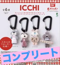 2026年最新】Icchi ぬいぐるみの人気アイテム - メルカリ