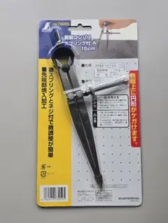 Item thumbnail for item 5a996a0b-3788-4dd6-9490-dff18a24fc9e