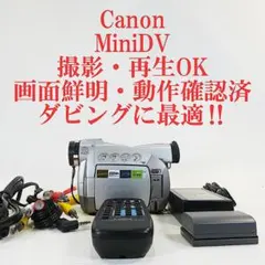 ビデオ編集SONY Family Studio 2点セット - メルカリ