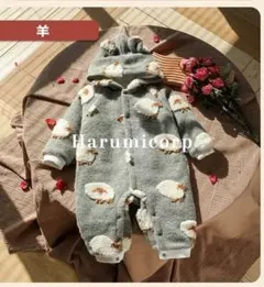 羊柄グレーロンパース 80サイズ