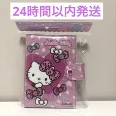 【新品・未開封】ハローキティ　シール帳
