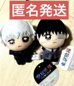 東京喰種 金木研 ぬいぷりけmini 2種セット