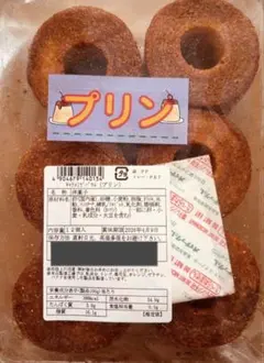 訳ありキャラメリゼバウムクーヘンアウトレット