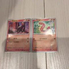 ポケモンカード デルビル ヤクデ 2枚セット
