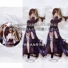 斑鳩ルカ グリッター 缶バッジ 衣装展 シャニマス - メルカリ
