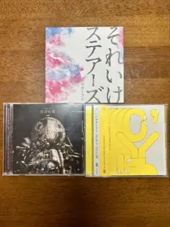 2026年最新】ハルカミライcdの人気アイテム - メルカリ