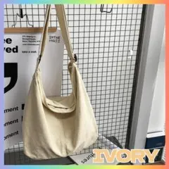 【新品】ニュースペーパーバッグ アイボリー ショルダーバッグ ヴィンテージ