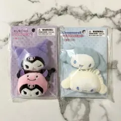 サンリオ　クロミ　 シナモロール　ヘアクリップ　セットデコ2個セット×2