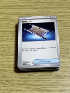 ポケモンカード ノーマル まとめ売り