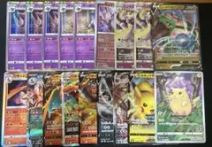 2026年最新】ポケモンカード リザードンの人気アイテム - メルカリ