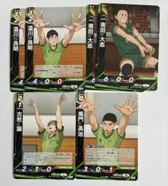 ハイキュー!! バボカ 才能とセンス《角川高校》