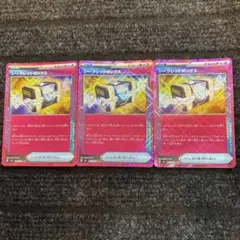 ポケモンカード シークレットボックス ACE 3枚セット　まとめ売り