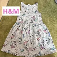 H&M ユニコーンワンピース　2-3歳用