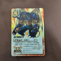 金色のガッシュベル！！デモルト（狂戦士） - メルカリ