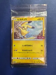 2026年最新】ピカチュウ プロモ イオンの人気アイテム - メルカリ