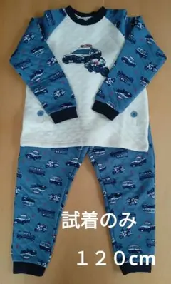 コンビミニ　キルトパジャマ　120cm