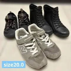 size20 子ども用靴　セット売り　　New Balance ナド