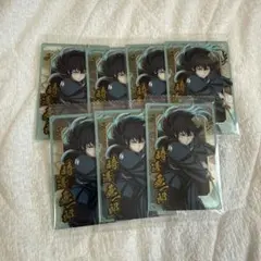 鬼滅の刃ウエハース10 時透無一郎