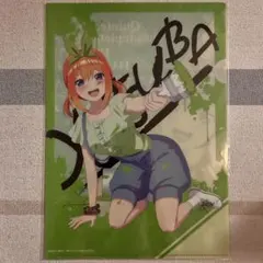 五等分の花嫁 クリアファイル -104-
