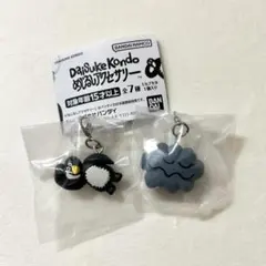 Daisuke Kondoめじるしアクセサリー 2点セット