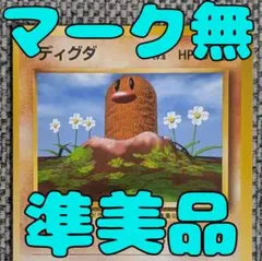 ポケモンカードゲーム デッキシールドプレミアム ダイゴ 未開封 - メルカリ