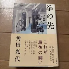 2026年最新】久田重義の人気アイテム - メルカリ