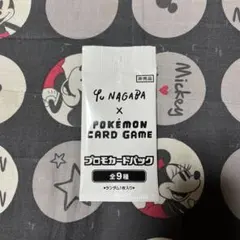 YU NAGABA×ポケモンカード　イーブイ　プロモカード　未開封　1パック