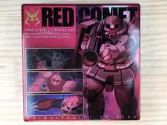 Item thumbnail for item 53082010-4bb4-47bd-96a8-692839428b8d