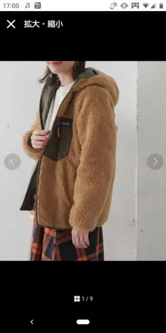 パタゴニア　ボーイズ　レディ・フレディ・フーディリバーシブル