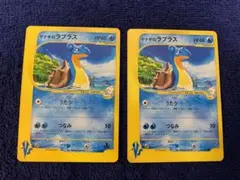 2026年最新】ヤナギのラプラスの人気アイテム - メルカリ