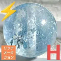 ロイヤルオークション】ハイクラスバイカラータンザナイト 8.5ミリ珠